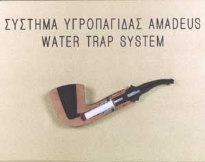 Water Trap Ssystem